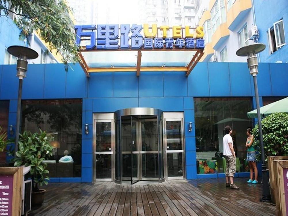 Shanghai City Central Hotel Buitenkant foto
